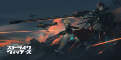 Rule 34 | 2girls, :o, above clouds, aiming, aircraft, airplane, animal ears, bad id, bad pixiv id, bf 109, blonde hair, blue eyes, brown eyes, brown hair, cannon, cloud, copyright name, dark, dog ears, double-drum magazine, drum magazine, english text, erica hartmann, flying, general-purpose machine gun, gertrud barkhorn, gun, high-capacity magazine, highres, holding, holding gun, holding weapon, huge weapon, jacket, long hair, long sleeves, machine gun, magazine (weapon), mg42, military, military uniform, multiple girls, outstretched arm, panties, ponytail, propeller, renatus.z, saddle-drum, short hair, sky, strike witches, striker unit, underwear, uniform, weapon, white panties, world witches series