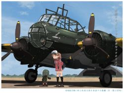 Rule 34 | 3girls, aircraft, airplane, blue sky, brown eyes, brown hair, comic, commentary request, day, fairy (kancolle), flight goggles, gloves, green hair, hair between eyes, hands on own knees, japanese clothes, kantai collection, kariginu, kitsuneno denpachi, long hair, long sleeves, multiple girls, pleated skirt, ponytail, propeller, q1w tokai, ryuujou (kancolle), shadow, skirt, sky, socks, translation request, twintails, vehicle focus, visor cap, wheel