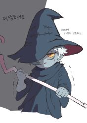 Rule 34 | 1boy, absurdres, colored skin, grey hat, grey robe, grey skin, hat, hat over one eye, highres, holding, holding staff, iver (reviolet), long sleeves, male focus, maplestory, melangioruiana, parted lips, robe, slit pupils, solo, staff, stitches, torn, torn clothes, torn hat, trembling, white hair, wide sleeves, wizard, wizard hat, yellow eyes