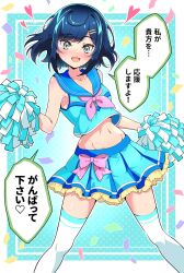 Rule 34 | 1girl, aqua eyes, blue hair, blue sailor collar, blue skirt, blush, cheerleader, commentary request, delicious party precure, fuwa kokone, hair ornament, hairclip, highres, holding, holding pom poms, kaatsu katsurou, midriff, pom pom (cheerleading), pom poms, precure, sailor collar, shirt, short hair, skirt, sleeveless, sleeveless shirt, smile, solo, speech bubble, translation request