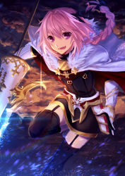 Rule 34 | 1boy, armor, astolfo (fate), black ribbon, black skirt, black thighhighs, boots, cloak, cloud, fang, fate/apocrypha, fate (series), fur-trimmed cloak, fur trim, garter straps, gauntlets, gloves, hair between eyes, hair ribbon, looking at viewer, male focus, navel, open mouth, outdoors, pillow, pink eyes, pink hair, ribbon, running, skirt, sky, smile, solo, thighhighs, trap, weapon, zettai ryouiki