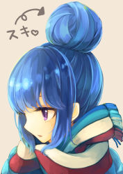 Rule 34 | 1girl, absurdres, blue hair, blue jacket, brown background, commentary request, fringe trim, from side, hair bun, heart, highres, jacket, multicolored clothes, multicolored scarf, otogi kyouka, parted lips, portrait, profile, purple eyes, scarf, shima rin, simple background, single hair bun, solo, striped clothes, striped scarf, translation request, yurucamp