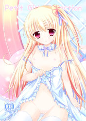 Rule 34 | 1girl, :o, blonde hair, bow, breasts, choker, clothes lift, cover, cover page, dress, dress lift, hair ribbon, head tilt, heart, heart-shaped pillow, long hair, looking at viewer, navel, nipples, on bed, one side up, original, pillow, pussy, red eyes, ribbon, shihou haru, side ponytail, sitting, small breasts, solo, uncensored
