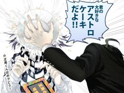 Rule 34 | 2boys, ahoge, arm up, asitaganbarouyo, black hair, checkered clothes, checkered scarf, commentary request, danganronpa (series), danganronpa v3: killing harmony, emphasis lines, hands up, in the face, jacket, long sleeves, male focus, multiple boys, oma kokichi, pie in face, plate, purple hair, saihara shuichi, scarf, shirt, short hair, striped clothes, striped jacket, translation request, white background, white jacket