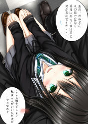 Rule 34 | 10s, 1girl, :d, between legs, black footwear, black hair, blush, breasts, brown footwear, cardigan, checkered floor, cleavage, collared shirt, downblouse, dress shirt, dutch angle, eyebrows, green eyes, grey skirt, hair between eyes, hands on own knees, highres, idolmaster, idolmaster cinderella girls, loafers, long hair, long sleeves, looking at viewer, miniskirt, necktie, oosato haya, open mouth, out of frame, pleated skirt, pov, school uniform, shibuya rin, shirt, shoes, sitting, skirt, smile, solo focus, speech bubble, spoken blush, striped necktie, striped neckwear, sweatdrop, translation request, upside-down, white shirt
