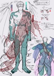 Rule 34 | 1boy, abs, bara, character sheet, demon horns, demon wings, doku (hitori ox), extra eyes, fingernails, fins, fish boy, full body, highres, horns, large pectorals, long sideburns, looking at viewer, looking to the side, male focus, monsterification, multiple views, muscular, muscular male, pectorals, protagonist 3 (housamo), red eyes, sharp fingernails, sharp toenails, short hair, sideburns, spot color, straight-on, tentacles, thick eyebrows, toenails, tokyo houkago summoners, translation request, wings