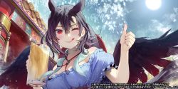 Rule 34 | 1girl, ;), ;q, animal ears, bare shoulders, beer glass, black hair, blue shirt, commentary request, copyright notice, cup, feathered wings, hair between eyes, hands up, holding, holding cup, horse ears, kurokoma saki, long hair, looking at viewer, off-shoulder shirt, off shoulder, one eye closed, outdoors, puffy short sleeves, puffy sleeves, red eyes, shirt, short sleeves, smile, solo, syuri22, thumbs up, tongue, tongue out, touhou, upper body, wings