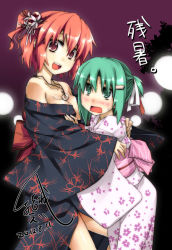 Rule 34 | 2girls, alternate costume, alternate hairstyle, blush, breasts, cleavage, coin, collarbone, female focus, floral print, green eyes, green hair, hair bobbles, hair ornament, hair ribbon, hairclip, hug, japanese clothes, jewelry, kimono, lights, long sleeves, multiple girls, necklace, night, obi, off shoulder, onozuka komachi, open mouth, ponytail, red eyes, red hair, ribbon, sash, shiki eiki, sky, touhou, tree, twintails, two side up, wide sleeves, yuuki eishi