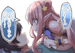 Rule 34 | 1boy, 1girl, breasts, elf, hatsune (princess connect!), highres, japanese text, large breasts, long hair, pink hair, pointy ears, princess connect!, yamano rokamizu, yuuki (princess connect!)