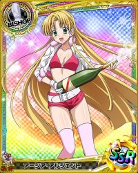 Rule 34 | 10s, 1girl, alcohol, artist request, asia argento, belt, bikini, bikini top only, bishop (chess), blonde hair, bottle, card (medium), champagne, character name, chess piece, cropped jacket, green eyes, high school dxd, long hair, official art, open mouth, shiny skin, solo, swimsuit, thighhighs, trading card, very long hair