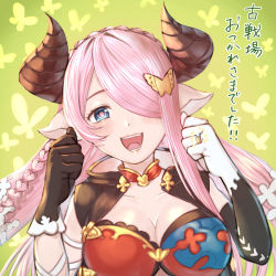 Rule 34 | 1girl, :d, black gloves, blue eyes, blush, braid, breasts, cleavage, collar, demon horns, draph, gloves, granblue fantasy, hair ornament, hair over one eye, hairpin, happy, highres, horns, jewelry, koto noble gas, lips, long hair, looking at viewer, medium breasts, narmaya (granblue fantasy), open mouth, ornate ring, purple hair, ring, smile, solo, translation request, upper body, wedding ring
