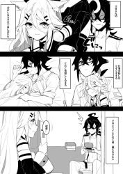 Rule 34 | 10s, 1boy, 1girl, 3koma, absurdres, admiral (kancolle), animal ears, bad id, bad pixiv id, bare shoulders, cat ears, cat tail, comic, detached sleeves, closed eyes, glasses, greyscale, hair ornament, hairclip, highres, kantai collection, kemonomimi mode, long hair, lying, monochrome, navel, on side, sleeping, smile, tail, tears, thighhighs, toilet use, translation request, wulazula, yamakaze (kancolle)