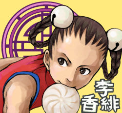 Rule 34 | 1girl, bell, braid, commentary request, dim sum, fatal fury, hair bell, hair ornament, li xiangfei, mimiyama kiichi, snk, solo, the king of fighters, translation request