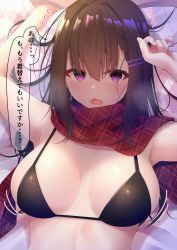 Rule 34 | 1girl, armpits, arms up, bad id, bad pixiv id, bikini, black bikini, blush, breasts, brown hair, brown hair-chan (ramchi), cleavage, commentary request, flying sweatdrops, from above, highres, large breasts, long hair, looking at viewer, lying, motion blur, on back, open mouth, original, plaid, plaid scarf, purple eyes, ramchi, red scarf, scarf, signature, solo, swimsuit, upper body