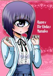 Rule 34 | 1girl, black ribbon, blue coat, blue skirt, blush, character name, coat, collared shirt, commentary request, cyclops, dated, hands up, happy birthday, looking at viewer, manako, monster girl, monster musume no iru nichijou, neck ribbon, one-eyed, outline, parted lips, purple eyes, purple hair, ribbon, shake-o, shirt, skirt, solo, twitter username, upper body, wing collar