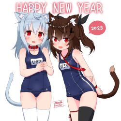 Rule 34 | 2023, 2girls, ahoge, animal ear fluff, animal ears, arms behind back, artist name, bell, black thighhighs, blue hair, blue one-piece swimsuit, brown hair, cat ears, cat girl, cat tail, collar, covered navel, happy new year, highres, jingle bell, leg ribbon, long hair, looking at viewer, multiple girls, name tag, necktie, new year, old school swimsuit, one-piece swimsuit, open mouth, original, own hands together, red eyes, red necktie, ribbon, school swimsuit, short hair, single thighhigh, smile, stealthwriter, swimsuit, tail, thigh gap, thigh ribbon, thighhighs, thighs, two side up, white thighhighs
