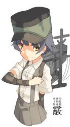Rule 34 | 10s, 1girl, arare (kancolle), arm warmers, bad id, bad pixiv id, black hair, hat, highres, kantai collection, machinery, seu kaname, short hair, simple background, skirt, smile, solo, suspenders, white background, yellow eyes