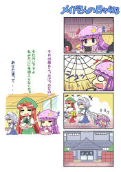 Rule 34 | +++, 4koma, 5girls, ^^^, bathhouse, blonde hair, blunt bangs, bookshelf, bow, braid, chestnut mouth, colonel aki, comic, commentary request, crescent, crescent hair ornament, dress, flandre scarlet, hair bow, hair ornament, hat, hong meiling, izayoi sakuya, light purple hair, long hair, mob cap, multiple girls, net, patchouli knowledge, purple eyes, purple hair, red hair, remilia scarlet, short sleeves, sidelocks, silver hair, smile, sparkle, surprised, sweatdrop, table, touhou, translation request, trash, twin braids, wings