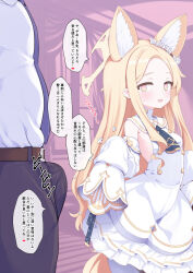 Rule 34 | 1boy, 1girl, animal ears, blonde hair, blue archive, blush, bulge, commentary request, detached sleeves, dress, erection, erection under clothes, forehead, fox ears, frilled dress, frills, heart, heartbeat, hetero, highres, long hair, low-cut armhole, nervous smile, open mouth, pantyhose, seia (blue archive), sensei (blue archive), sleeveless, sleeveless dress, sleeves past fingers, sleeves past wrists, smile, solo focus, sound effects, speech bubble, spoken heart, sweatdrop, translation request, very long hair, white dress, white pantyhose, yako, yellow eyes