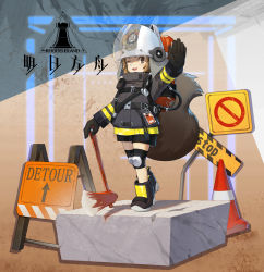 Rule 34 | 1girl, absurdres, animal ears helmet, arknights, axe, black gloves, brown hair, commentary request, english text, fire axe, fire helmet, firefighter jacket, firefighter, gloves, highres, jacket, kneepits, large tail, looking at viewer, moon (jiangxiang ai chizhaji), one eye closed, oxygen tank, road sign, shaw (arknights), short hair, shorts, sign, solo, squirrel girl, squirrel tail, tail, traffic cone