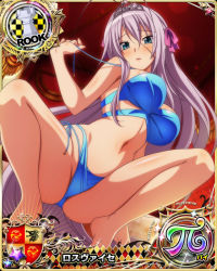 Rule 34 | 1girl, antenna hair, bikini, blue bikini, blue eyes, breasts, card (medium), high school dxd, large breasts, long hair, looking at viewer, midriff, official art, rossweisse, silver hair, solo, swimsuit, thighs, trading card