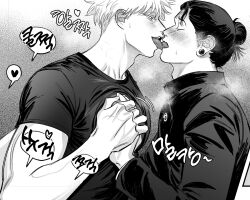 Rule 34 | 2boys, black hair, black shirt, blush, closed eyes, ear piercing, french kiss, from side, gegoporn, getou suguru, gojou satoru, grabbing, grabbing another&#039;s breast, greyscale, hair between eyes, hair bun, hand on another&#039;s hand, highres, jujutsu kaisen, kiss, korean text, looking at another, male focus, monochrome, multiple boys, muscular, muscular male, piercing, school uniform, shirt, simple background, smile, speech bubble, steam, tongue, tongue out, white hair, yaoi