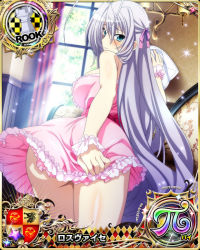 Rule 34 | 1girl, antenna hair, aqua eyes, ass, blush, breasts, card (medium), character name, chess piece, cleaning, cleavage, closed mouth, day, embarrassed, hair between eyes, hair ribbon, high school dxd, high school dxd pi, indoors, large breasts, long hair, looking at viewer, maid, official art, ribbon, rook (chess), rossweisse, silver hair, solo, thighs, trading card, very long hair