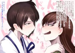 Rule 34 | 10s, 2girls, blush, brown eyes, brown hair, eye contact, hand on shoulder, heavy breathing, hetza (hellshock), japanese clothes, kaga (kancolle), kantai collection, long hair, looking at another, multiple girls, ooi (kancolle), open mouth, personification, school uniform, short hair, side ponytail, smile, sweat, sweatdrop, translated, yuri