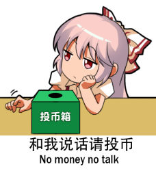 Rule 34 | 1girl, bilingual, chibi, chinese text, english text, engrish text, fujiwara no mokou, hair ribbon, hand on own cheek, hand on own face, head rest, jokanhiyou, long hair, meme, mixed-language text, pink hair, puffy short sleeves, puffy sleeves, ranguage, red eyes, ribbon, shirt, short sleeves, simple background, solo, suspenders, touhou, translation request, white background, white shirt