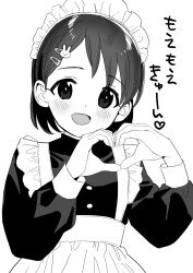Rule 34 | 1girl, alternate costume, apron, black shirt, blush, buta tsuzumi, child, commentary, dot nose, enmaided, flat chest, frilled apron, frills, greyscale, hair ornament, hairclip, hands up, heart, heart hands, idolmaster, idolmaster cinderella girls, long sleeves, looking at viewer, maid, maid headdress, monochrome, open mouth, rabbit hair ornament, sasaki chie, shirt, short hair, smile, solo, translation request, upper body, waist apron, white background