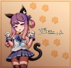 Rule 34 | 1girl, animal ears, arms up, black panties, black thighhighs, blue skirt, brown eyes, cat ears, cat tail, clenched hands, gloves, hair ornament, hairclip, highres, kantai collection, miniskirt, panties, paw pose, pleated skirt, ponytail, purple hair, school uniform, serafuku, shirt, short hair with long locks, short ponytail, skirt, smile, solo, tail, thighhighs, tsushima (kancolle), underwear, white gloves, white shirt