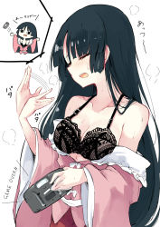 Rule 34 | 1girl, arms up, bad id, bad twitter id, bare shoulders, belt, black bra, black eyes, black hair, blouse, bow, bra, breasts, closed eyes, collar, collared shirt, controller, deetamu, game controller, gamepad, hands up, highres, houraisan kaguya, long hair, long sleeves, looking to the side, medium breasts, open clothes, open mouth, open shirt, pink shirt, pink sleeves, red skirt, shirt, simple background, skirt, solo, touhou, underwear, white background, white belt, white bow