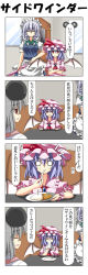 Rule 34 | 3girls, 4koma, :t, alternate costume, animal ears, bat wings, bell, blue hair, bow, braid, comic, crossed arms, curry, curry rice, door, eating, fang, female focus, flag, food, grey hair, hair bow, hat, highres, indoors, izayoi sakuya, long image, maid, maid headdress, mob cap, mouse ears, multiple girls, napkin, nazrin, o o, plate, rappa (rappaya), red eyes, remilia scarlet, rice, short hair, speech bubble, spoon, table, tall image, touhou, translated, twin braids, umbrella, wings