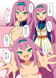 Rule 34 | 1girl, blush, breasts, comic, female focus, green eyes, hairband, heart, inazuma eleven (series), inazuma eleven go, inazuma eleven go chrono stone, long hair, looking at viewer, meia, nipples, no pupils, open mouth, purple hair, solo, spoken heart, takappe, topless, topless frame, translation request, undressing, upper body, very long hair