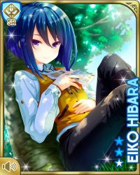 Rule 34 | 1girl, blue hair, blue pants, card, character name, closed mouth, day, girlfriend (kari), hibara eiko, official art, outdoors, pants, purple eyes, qp:flapper, resting, shade, shirt, short hair, smile, solo, tree, vest, white shirt, yellow vest