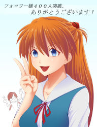 Rule 34 | 1girl, :3, alternate breast size, blue eyes, blush, breasts, brown hair, gradient background, hair between eyes, highres, large breasts, long hair, looking at viewer, low twintails, makinami mari illustrious, neon genesis evangelion, open mouth, pixiv1478062, school uniform, shiny skin, solo, souryuu asuka langley, suspenders, tokyo-3 middle school uniform, translation request, twintails, two side up, upper body, v, very long hair
