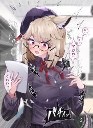 Rule 34 | 1girl, absurdres, animal ear fluff, animal ears, arknights, black jacket, black shirt, black skirt, blush, breasts, commission, glasses, hair ornament, hand on own chest, hat, highres, holding, holding paper, huge breasts, jacket, kurarome, long sleeves, medium hair, neck ribbon, official alternate costume, open clothes, open jacket, paper, pleated skirt, purple eyes, ribbon, shirt, skeb commission, skirt, solo, speech bubble, tail, translation request, utage (arknights), utage (disguise) (arknights)