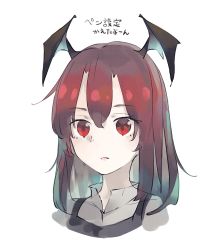 Rule 34 | 1girl, :o, bat wings, black vest, commentary, expressionless, grey shirt, hair between eyes, head wings, koakuma, long hair, o (crazyoton46), red eyes, red hair, shirt, simple background, solo, touhou, translation request, upper body, vest, white background, wings