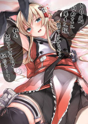 Rule 34 | 1girl, anchor hair ornament, black gloves, black hairband, black neckerchief, black skirt, black thighhighs, blonde hair, blouse, blue eyes, breasts, buttons, cosplay, double-breasted, elbow gloves, giraffe (ilconte), gloves, hair ornament, hairband, highres, kantai collection, long hair, lying, miniskirt, neckerchief, on back, pleated skirt, scarf, school uniform, sendai (kancolle), sendai kai ni (kancolle), sendai kai ni (kancolle) (cosplay), serafuku, shimakaze (kancolle), shirt, single thighhigh, skirt, sleeveless, sleeveless shirt, small breasts, solo, thigh strap, thighhighs, white scarf
