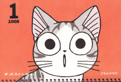 Rule 34 | animal, animal focus, calendar, cat, chi&#039;s sweet home, chi (character), highres, kanata konami, konami kanata, red background, simple background, solo, wide-eyed