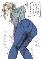 Rule 34 | 1girl, absurdres, ass, blush, denim, embarrassed, green eyes, green hair, highres, jeans, m-she, original, pants, pee, peeing, peeing self, red lips, simple background, solo, white background