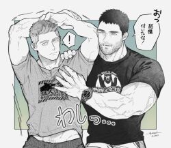 Rule 34 | 2boys, arms up, bara, beard stubble, chris redfield, closed mouth, facial hair, greyscale, highres, large pectorals, male focus, monochrome, moto23059, multiple boys, muscular, muscular male, open mouth, pants, pectorals, piers nivans, resident evil, resident evil 6, shirt, short hair, smile, stubble, translation request, upper body, watch, wristwatch