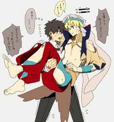 Rule 34 | 2boys, arabian clothes, barefoot, black hair, blonde hair, blue eyes, carrying, chietori, earrings, fate/grand order, fate (series), fujimaru ritsuka (male), gameplay mechanics, gilgamesh (fate), gilgamesh (caster) (fate), grey background, hat, jewelry, looking at another, male focus, multiple boys, open mouth, princess carry, red eyes, topless male, short hair, simple background, translation request, trembling