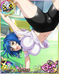 Rule 34 | 10s, 1girl, artist request, bike shorts, blue hair, breasts, card (medium), character name, chess piece, covered erect nipples, green hair, handstand, high school dxd, high school dxd born, jewelry, knight (chess), large breasts, multicolored hair, necklace, official art, short hair, solo, streaked hair, trading card, two-tone hair, xenovia quarta, yellow eyes