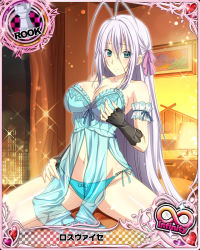 Rule 34 | 10s, 1girl, antenna hair, artist request, blue eyes, breasts, card (medium), character name, chess piece, cleavage, hair ribbon, high school dxd, high school dxd infinity, large breasts, long hair, official art, ribbon, rook (chess), rossweisse, silver hair, solo, trading card, very long hair
