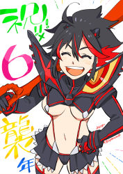 Rule 34 | 1girl, :d, ^ ^, black hair, blush, breasts, carrying, carrying over shoulder, closed eyes, colorful, cowboy shot, closed eyes, from above, hand on own hip, happy, holding, holding weapon, kazaya, kill la kill, matoi ryuuko, medium breasts, messy hair, multicolored hair, navel, open mouth, red hair, revealing clothes, scissor blade (kill la kill), senketsu, short hair, simple background, smile, solo, stomach, streaked hair, translation request, twitter username, underboob, weapon, white background