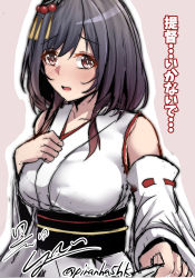 Rule 34 | 1girl, aga marino, bad id, bad twitter id, black hair, commentary request, detached sleeves, grey background, hair ornament, headgear, japanese clothes, kantai collection, looking at viewer, one-hour drawing challenge, red eyes, short hair, signature, simple background, solo, translation request, twitter username, upper body, wide sleeves, yamashiro (kancolle)