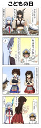 Rule 34 | 1boy, 4girls, 4koma, absurdres, admiral (kancolle), akagi (kancolle), arm guards, arms under breasts, arms up, black hair, blank eyes, blue hair, blunt bangs, blush, breasts, brown eyes, brown hair, clenched hand, closed eyes, collar, comic, commentary request, crop top, crossed arms, epaulettes, excited, floating headgear, flying sweatdrops, gloves, hair between eyes, hair tie, hand on own stomach, hat, headgear, highres, kaga (kancolle), kantai collection, large breasts, little boy admiral (kancolle), long hair, long sleeves, medium breasts, military, military hat, military uniform, multiple girls, muneate, murakumo (kancolle), murakumo kai ni (kancolle), nagato (kancolle), open mouth, oversized clothes, own hands together, peaked cap, pleated skirt, rappa (rappaya), shaded face, short sleeves, skirt, smile, table, tearing up, translation request, trembling, uniform, waving arm, wide sleeves