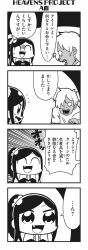 Rule 34 | 1girl, 4koma, :d, bkub, blank eyes, blush, bowing, closed eyes, comic, damaged, emphasis lines, fang, fangs, greyscale, halftone, highres, honey come chatka!!, komikado sachi, long hair, monochrome, open mouth, shaded face, short hair, side ponytail, sidelocks, simple background, smile, speech bubble, sweatdrop, swept bangs, talking, translation request, two-tone background, zombie