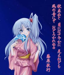 Rule 34 | 1girl, female focus, japanese clothes, kimono, moroha99, mystic square, pink kimono, shinki (touhou), solo, touhou, touhou (pc-98), translation request, yukata